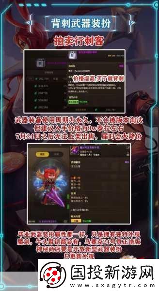 崩坏3战场疾风四星武器精选指南