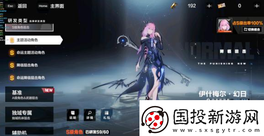 战双帕弥什五周年T0角色一览