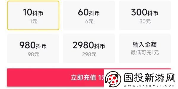 抖音女神节礼物多少钱