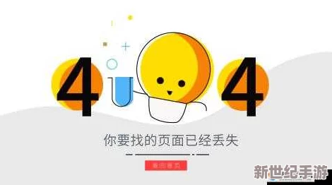 震惊！404黄台突遭重大变故