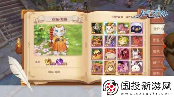 风之大陆奇幻之旅大尾巴长睫毛的阿狸后宫搜集大冒险