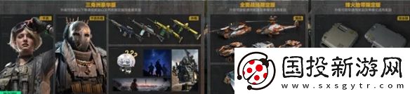 三角洲行动s2更新了什么