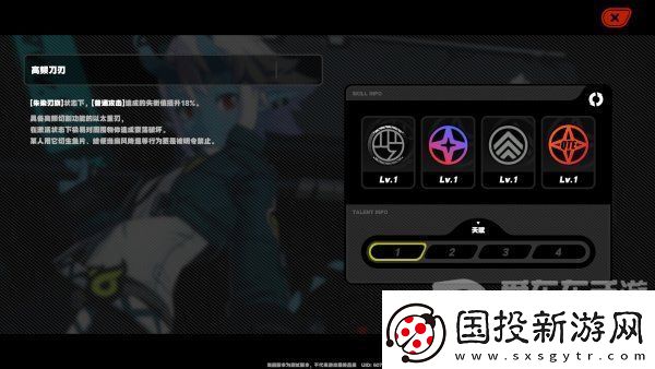 绝区零苍角角色分析