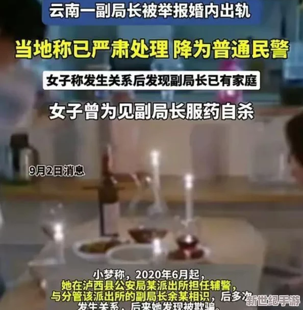 局长用力挺进她的花苞