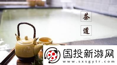 探寻达の茶道一席主义ism