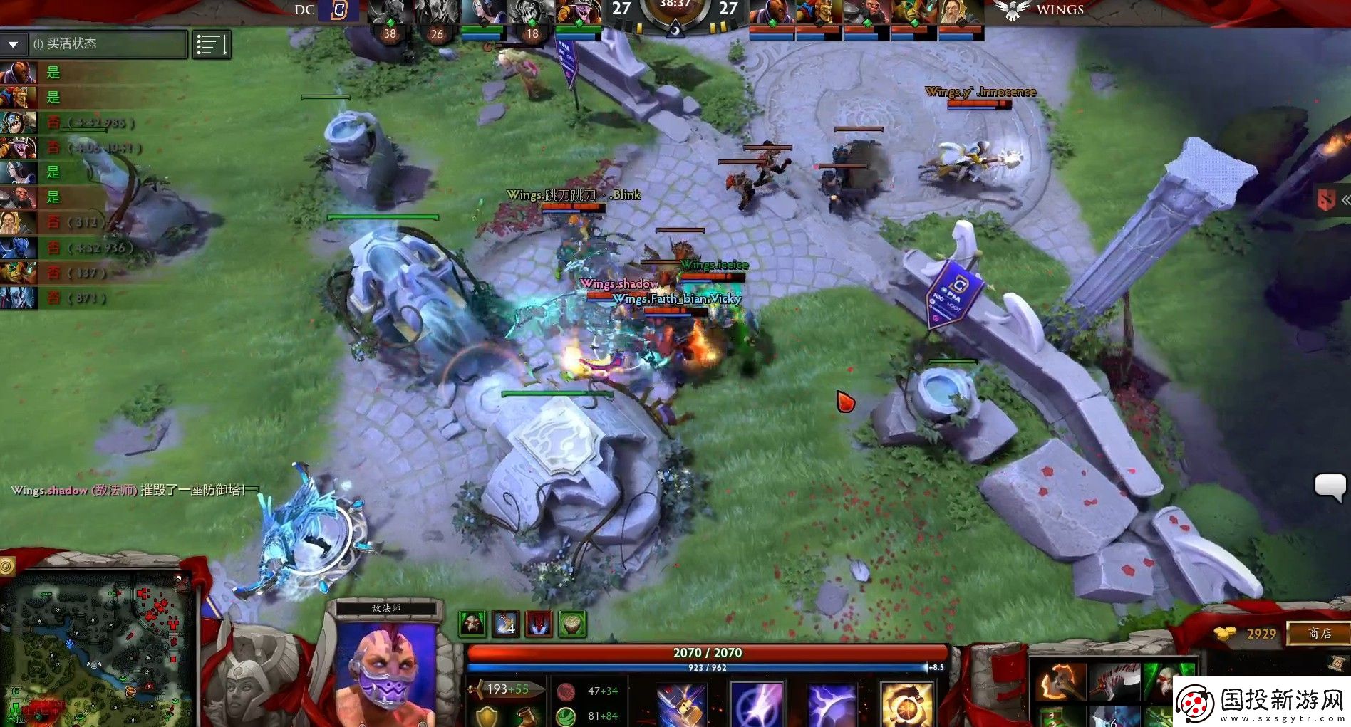 DOTA2Wings加冕Ti6总冠军战队无人可挡