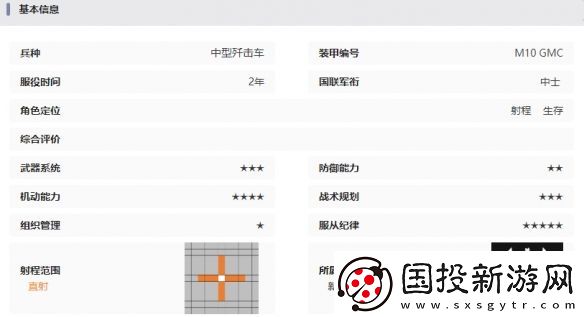湮灭边界线狼獾技能是什么