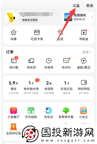 美团外卖怎么取消自动续费