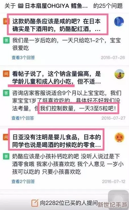 成年人免费黄色