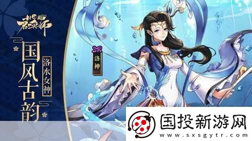 封神召唤师国风二次元新体验