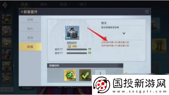 【副本设计】全民奇迹2怎么堆面板攻击