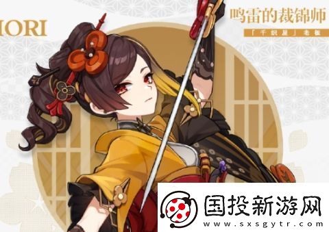 原神千织天赋详细介绍