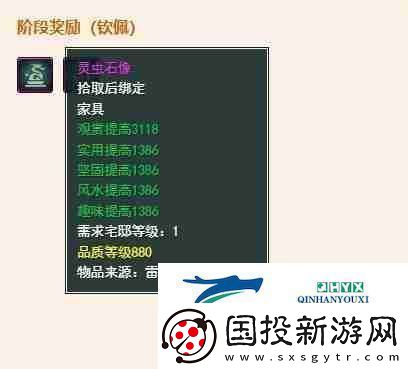 剑3百蛊殿声望提升方法