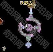 魔兽世界20周年全庆典箱子在哪