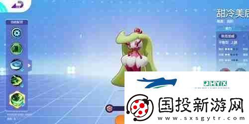 宝可梦大集结甜冷美后技能怎么搭配
