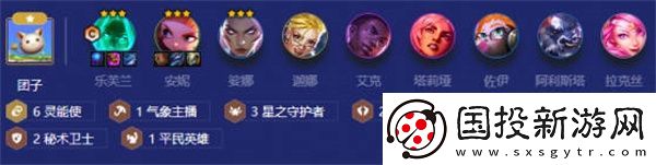 云顶之弈妖姬阵容搭配攻略