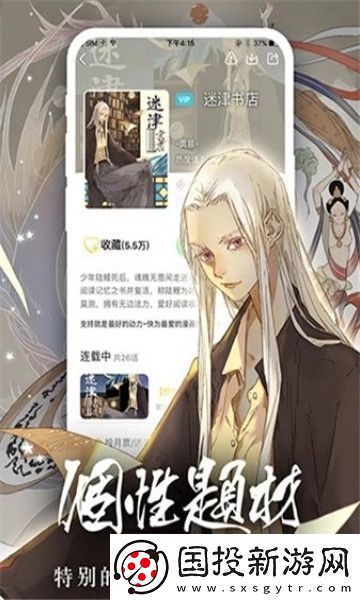 妮可动漫免费版app下载安装
