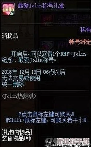 幻兽爱合成封号了怎么解封