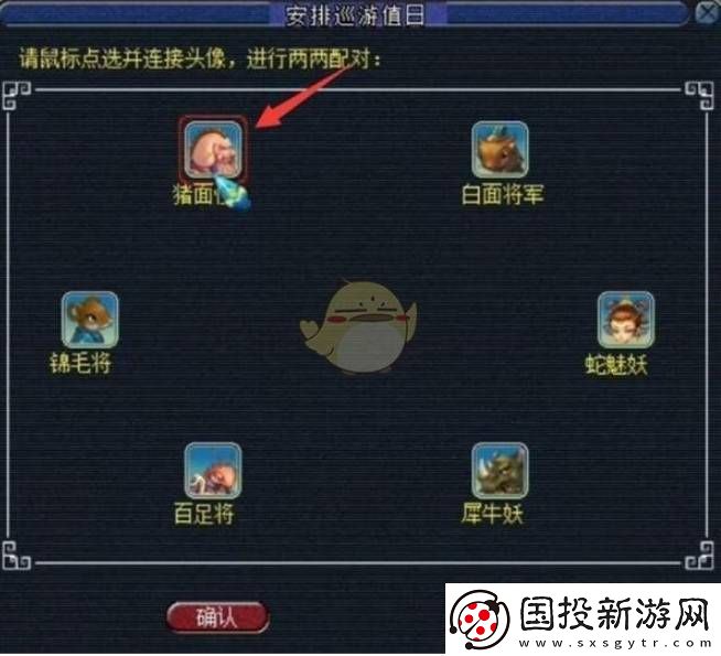 梦幻西游手游无底洞副本两两配对任务怎么玩