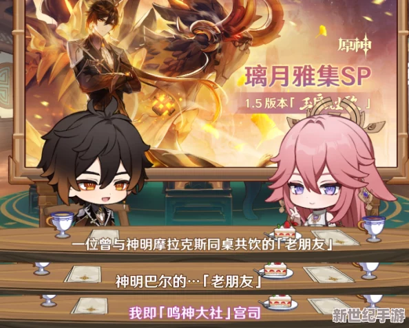 八重神子被