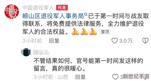 万里长征黑料不打烊最新网站