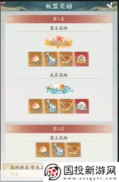 竞技荣光套装价格大揭秘及玩法攻略