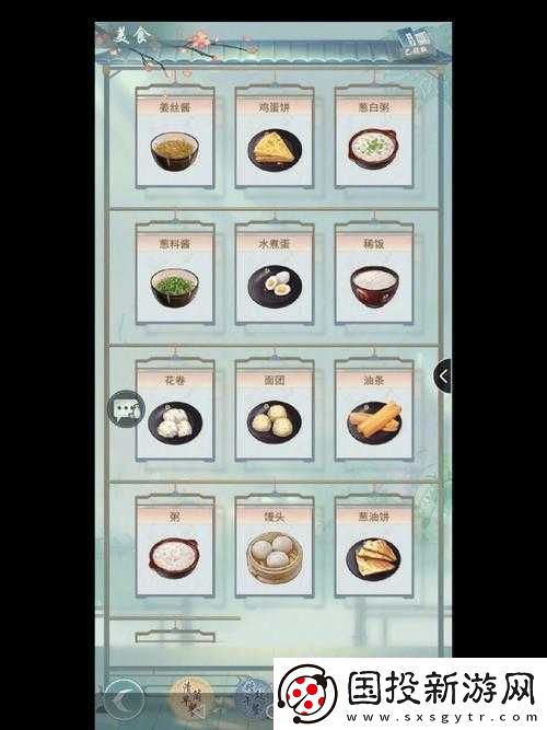 教你快速提升江湖悠悠情绪值的秘诀