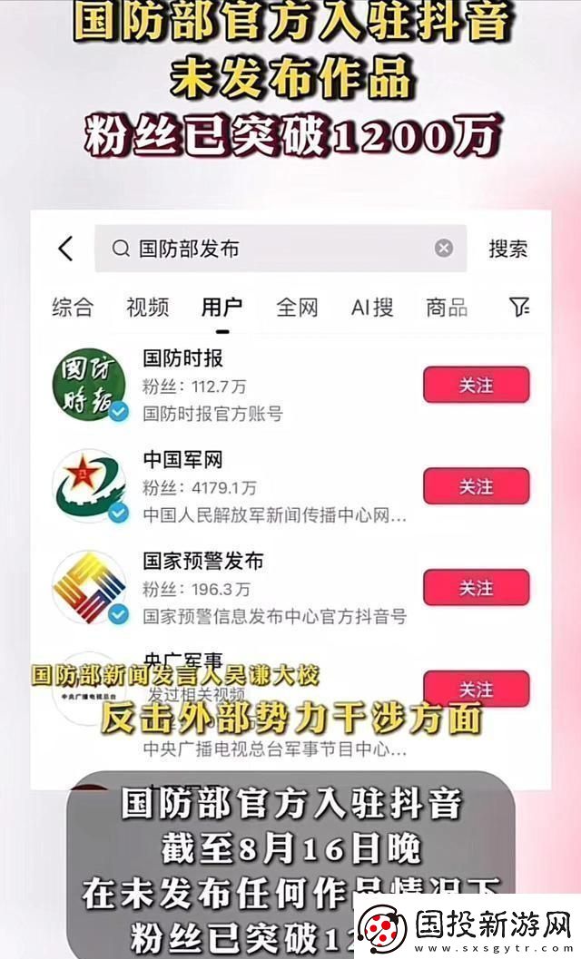 抖音破解