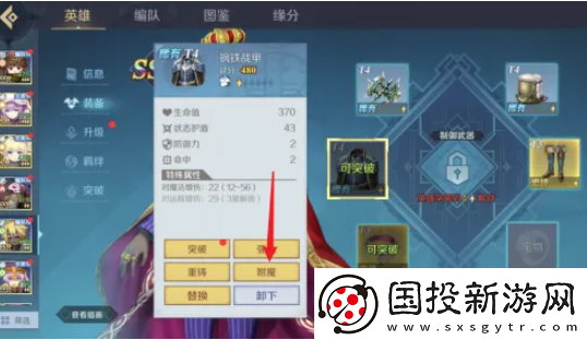 【副本设计】全民奇迹2怎么堆面板攻击