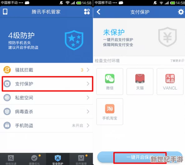 免费看黄的软件