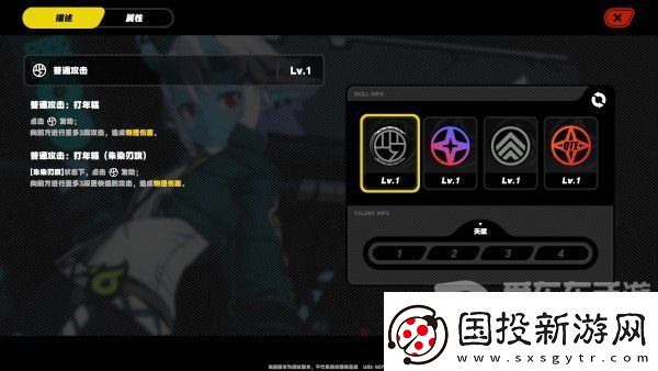 绝区零苍角角色分析