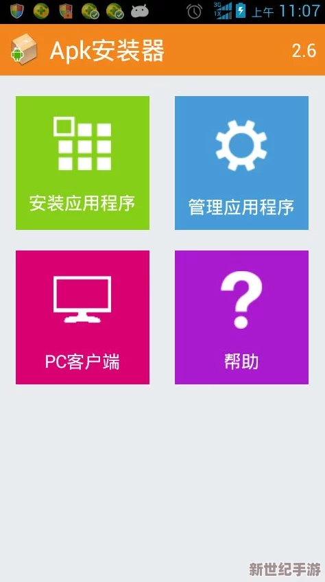 极致x幻想