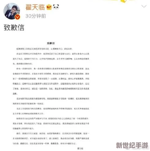 @黑料网