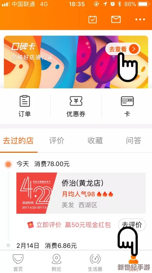 17c吃瓜网免费吃瓜红桃