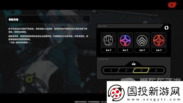 绝区零苍角角色分析