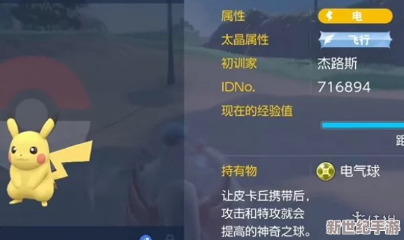 提高宝可梦朱紫游戏中异色宝可梦出现概率的方法与技巧
