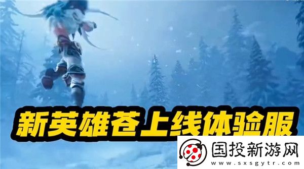 王者荣耀苍英雄技能有什么改动