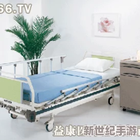 激烈摇床不盖被子会怎么样