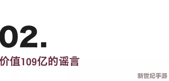 震撼！91干意外曝光隐藏真相