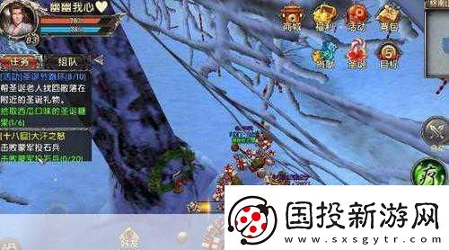 情缘奇遇还是烦恼