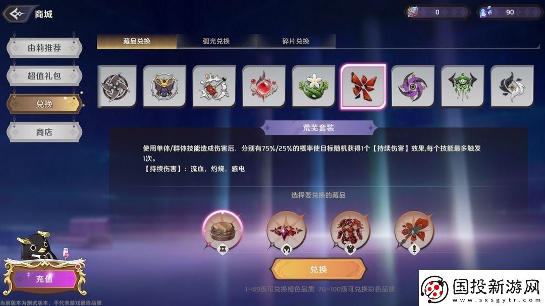 迪米乌哥斯养成攻略