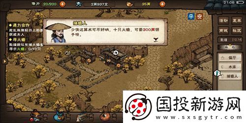烟雨江湖坐忘经怎么样