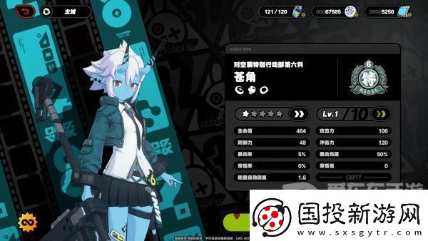 绝区零苍角角色分析