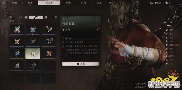 黑神话