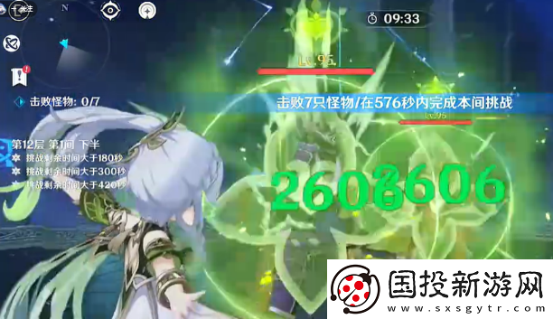 原神4.7深渊阵容怎么搭