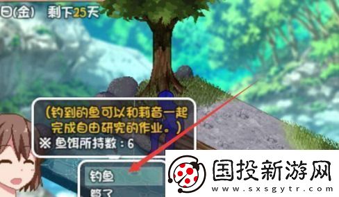 夏日狂想曲怎么钓鱼