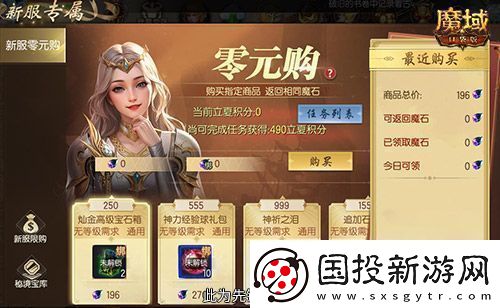 还有这种好事