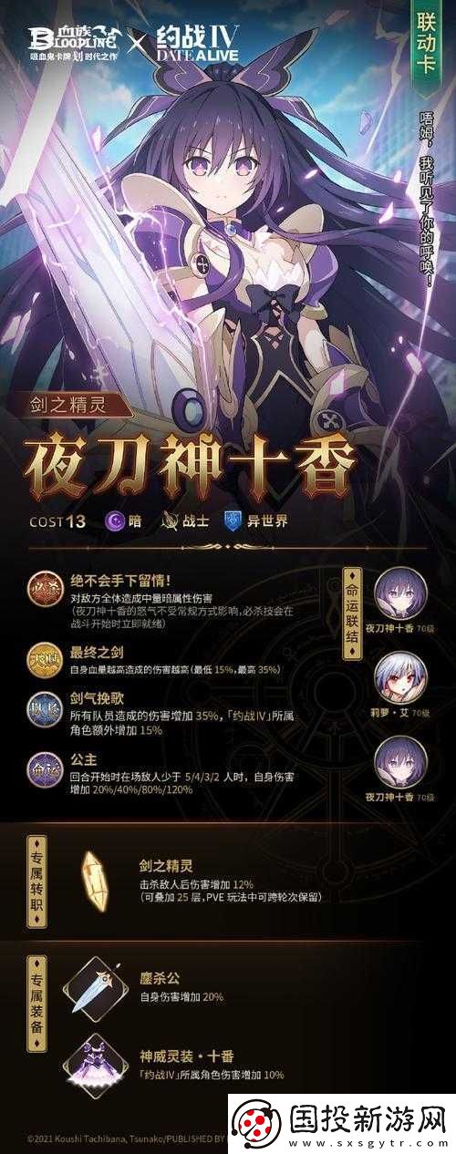 失落城堡与异化之地联动活动全攻略及详细联动奖励介绍