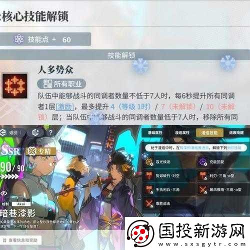 白荆回廊火雷队搭配全攻略