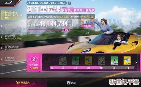 极品飞车2024有效福利码大放送